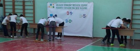 Команды из 16 школ Мангистау приняли участие в первой спортивно-математической эстафете