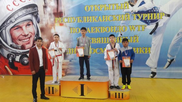 На республиканском турнире актауские таеквондисты удостоились 10 медалей