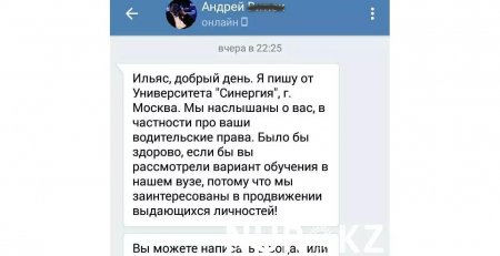 Водитель уровня бог: Необычные права карагандинца взорвали соцсети