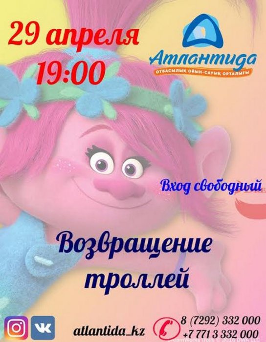 Как провести ближайшие выходные в Актау