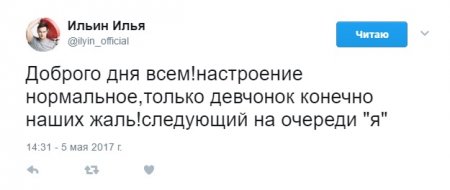 Следующий на очереди я - Илья Ильин о дисквалификации тяжелоатлеток
