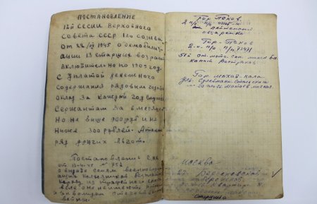 Прок Джуринский: «Война с Германией кончена, а подробности передадим утром»