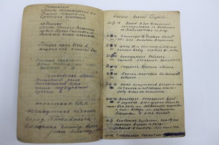 Прок Джуринский: «Война с Германией кончена, а подробности передадим утром»