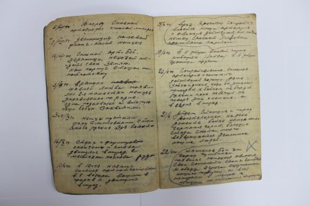 Прок Джуринский: «Война с Германией кончена, а подробности передадим утром»