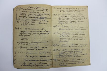 Прок Джуринский: «Война с Германией кончена, а подробности передадим утром»