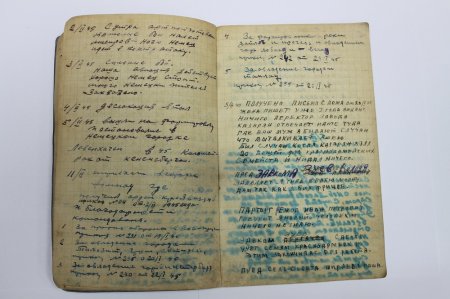 Прок Джуринский: «Война с Германией кончена, а подробности передадим утром»