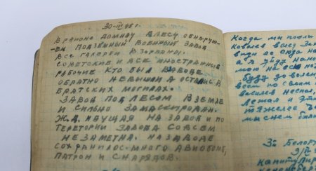 Прок Джуринский: «Война с Германией кончена, а подробности передадим утром»