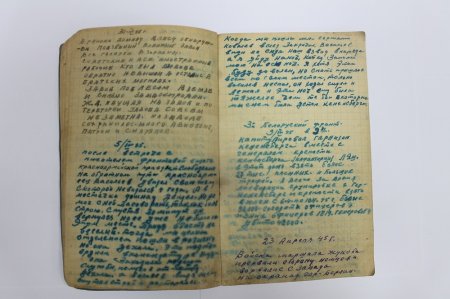 Прок Джуринский: «Война с Германией кончена, а подробности передадим утром»