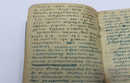 Прок Джуринский: «Война с Германией кончена, а подробности передадим утром»