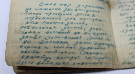 Прок Джуринский: «Война с Германией кончена, а подробности передадим утром»