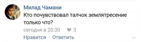 Жители Актау ощутили толчки в домах и сняли на видео вероятный взрыв в пригороде