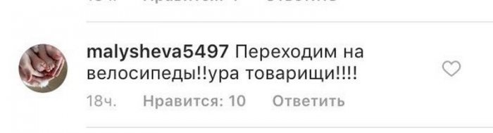 В социальных сетях жителям Мангистау предлагают купить место в очереди за газом