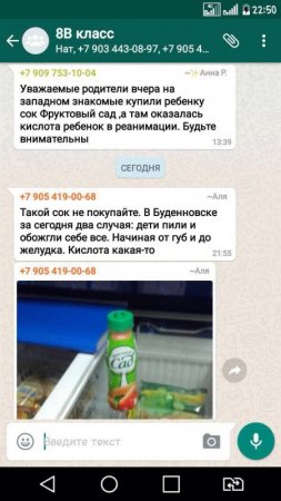 Сок с "кислотой" не импортируют в Казахстан - Бекшин