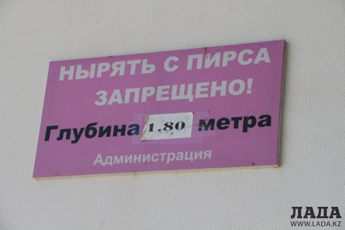 Список и телефоны баз отдыха Актау