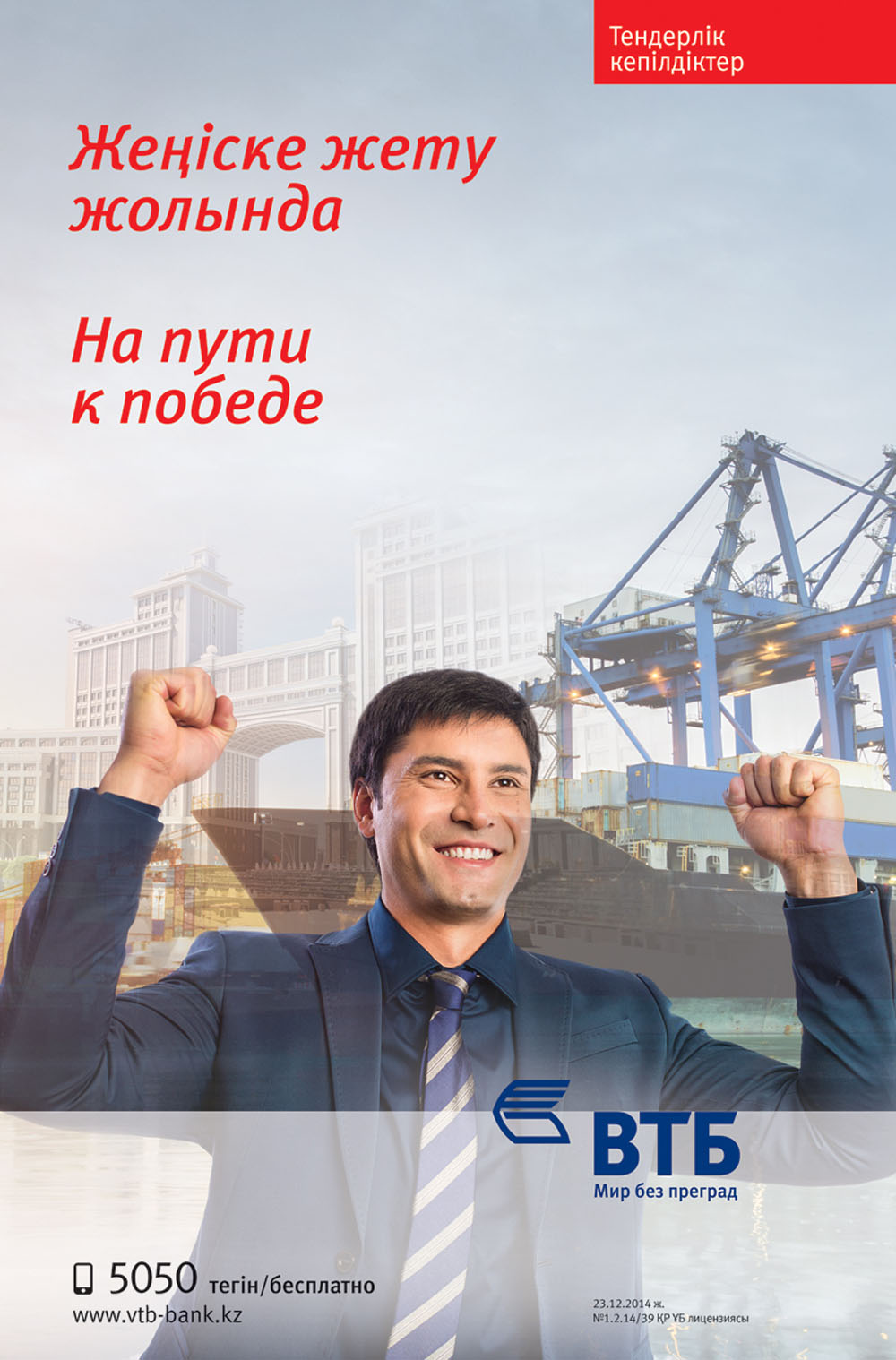 Обучение малому впрыску 4м41