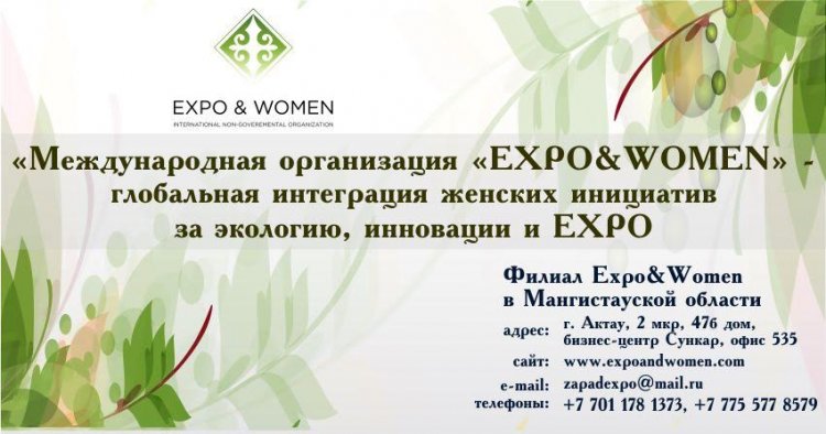 Насипкуль Сейдалиева: Мы имеем возможность прикоснуться к будущему