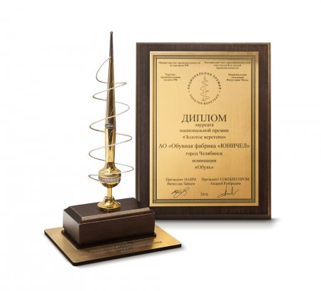 Сделано в России. Кожаная обувь по доступной цене