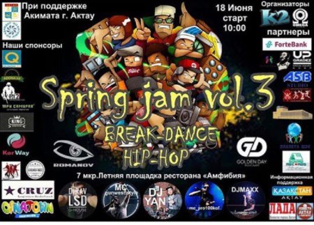 Как провести ближайшие выходные в Актау