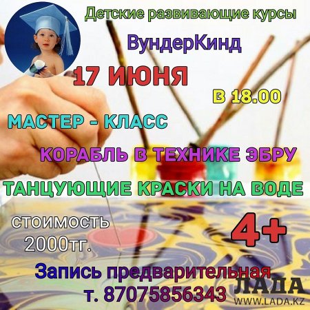 Как провести ближайшие выходные в Актау