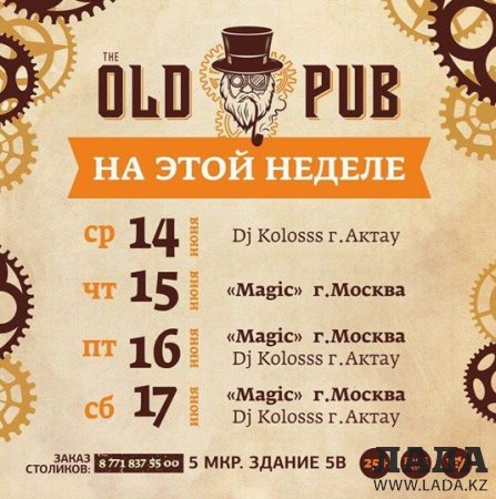 Как провести ближайшие выходные в Актау