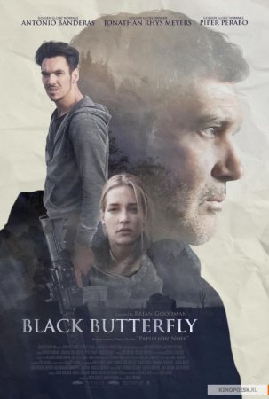 Как провести ближайшие выходные в Актау