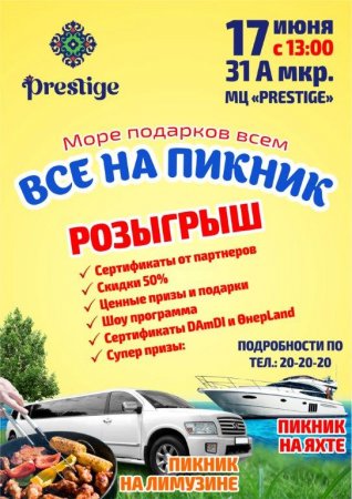 Как провести ближайшие выходные в Актау