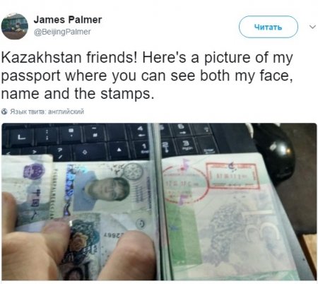 Американский журналист ответил властям Казахстана