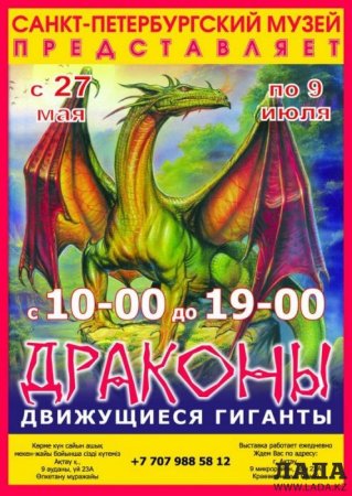 Как провести ближайшие выходные в Актау