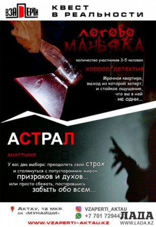 Как провести ближайшие выходные в Актау