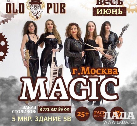 Как провести ближайшие выходные в Актау