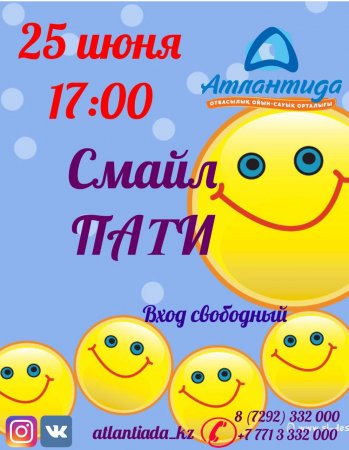 Как провести ближайшие выходные в Актау