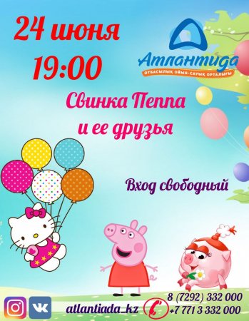 Как провести ближайшие выходные в Актау