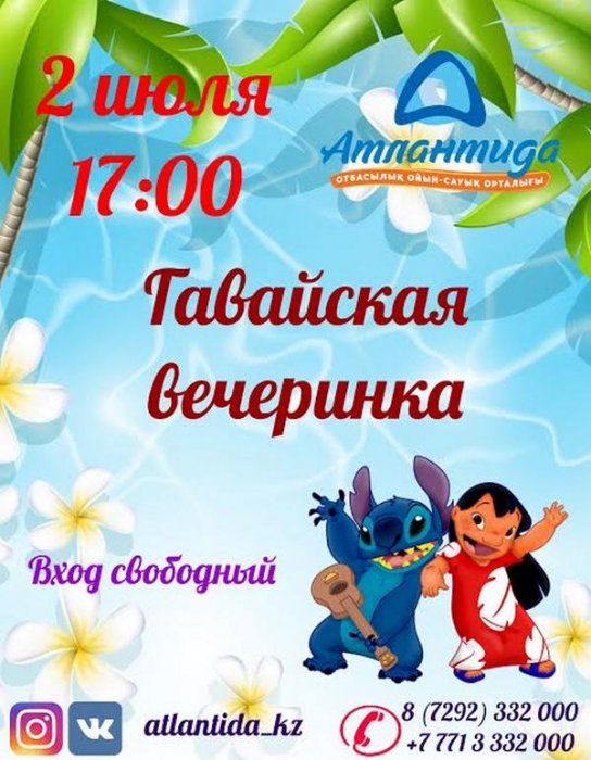 Как провести ближайшие выходные в Актау