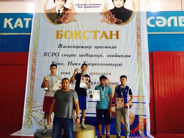 Боксеры из Мангистау завоевали восемь медалей на республиканском турнире в Талдыкоргане