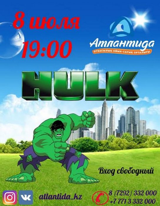 Как провести ближайшие выходные и праздничные дни в Актау