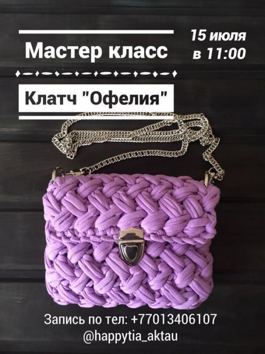 Как провести ближайшие выходные в Актау