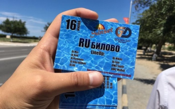 Как провести ближайшие выходные в Актау