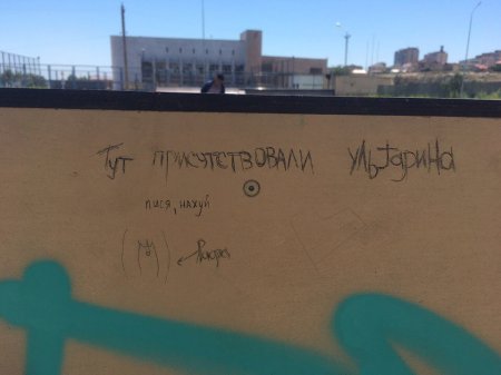 И недели не прошло...