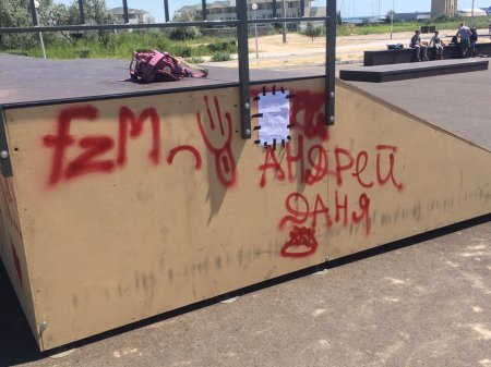 И недели не прошло...