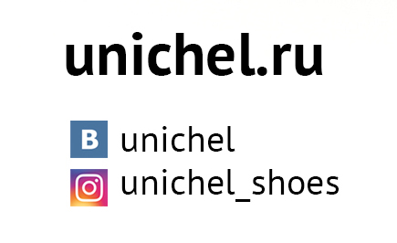 Готовимся к школьному сезону