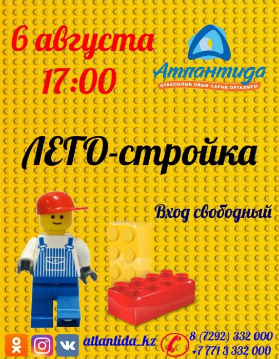 Как провести ближайшие выходные в Актау