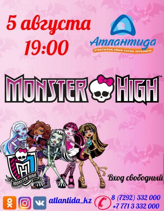 Как провести ближайшие выходные в Актау