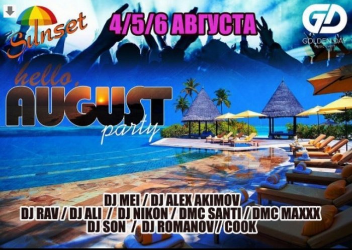 Как провести ближайшие выходные в Актау