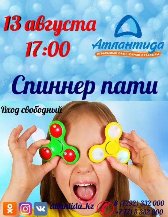 Как провести ближайшие выходные в Актау