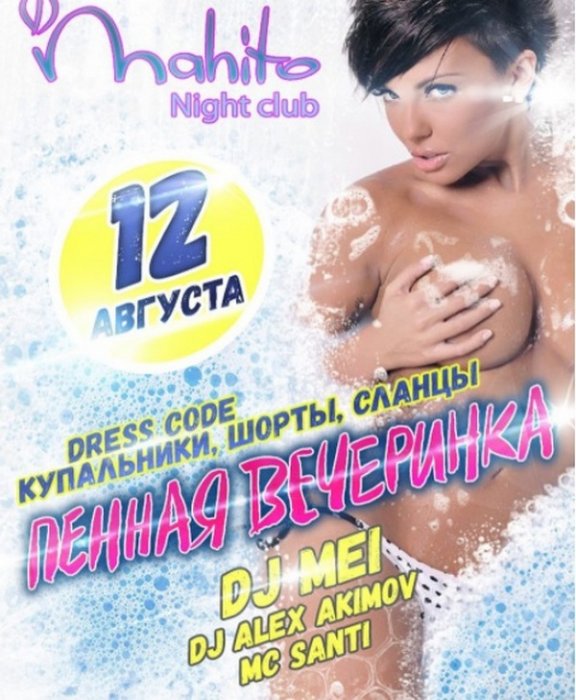 Как провести ближайшие выходные в Актау