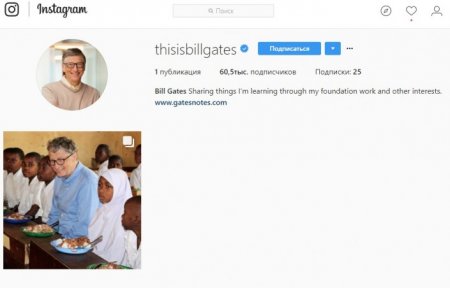 Самый богатый человек планеты завел аккаунт в Instagram