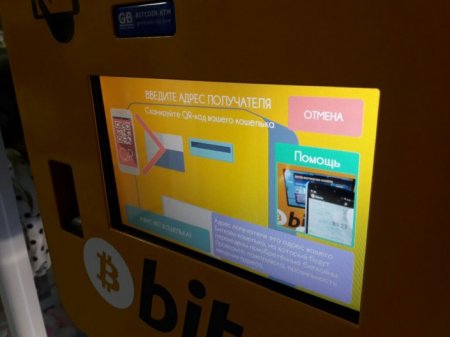 Терминалы для покупки Bitcoin за наличные хотят поставить в Астане и Шымкенте