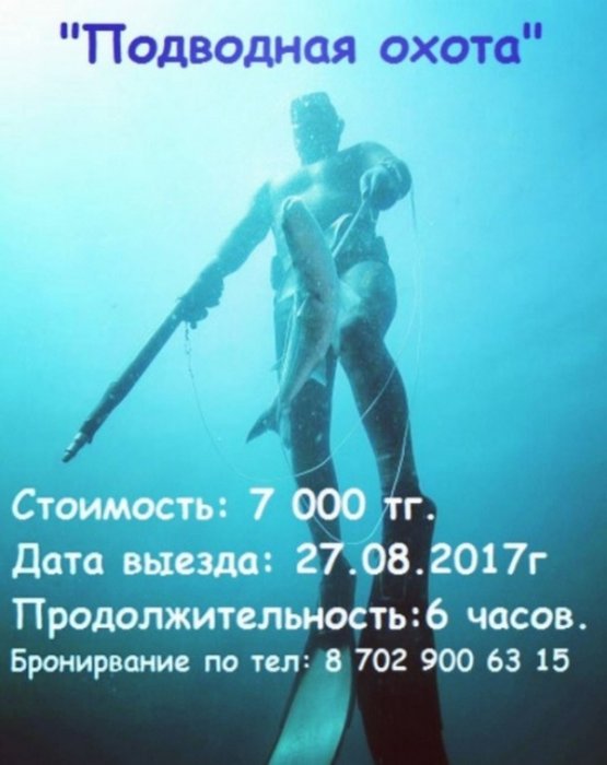 Как провести ближайшие выходные в Актау