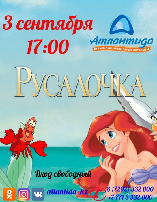 Как провести ближайшие выходные в Актау