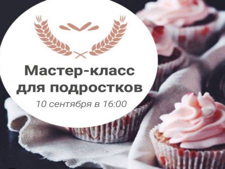 Как провести ближайшие выходные в Актау
